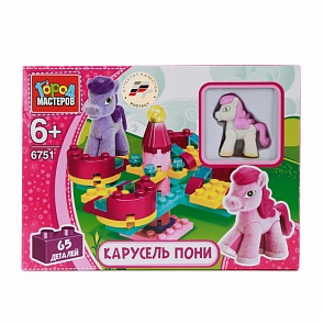 Конструктор – Карусель с 2-мя прозрачными пони, 65 деталей (Город Мастеров, BB-6751-R1sim)